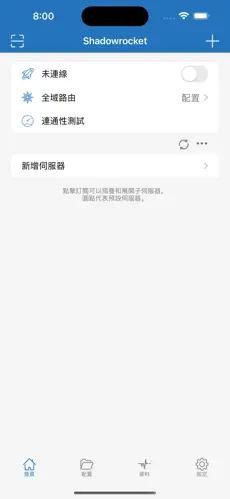 梯子外网加速器vqnandroid下载效果预览图